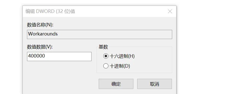 WIN10运行SOLIDWORKS卡顿的解决办法