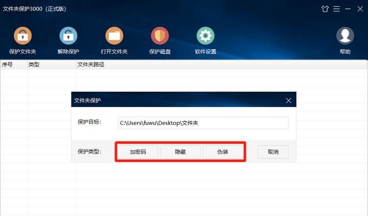 电脑文件夹怎么加密码？文件夹设置密码的方法有哪些？