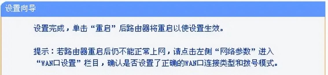 怎么设置路由器