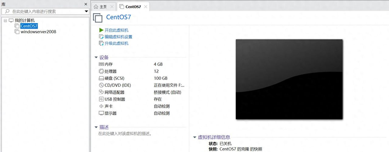 实现VMware虚拟机与物理主机共享文件夹 - 宋马