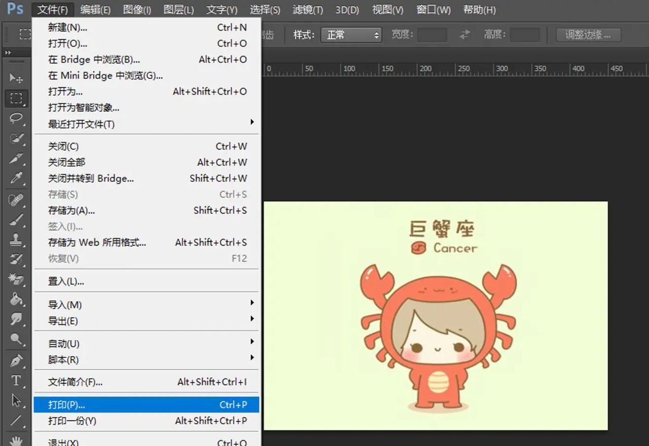 如何使用pdfFactory Pro虚拟打印机打印PS制图 - 宋马