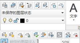 CAD教学-图层的使用（上）：认识图层