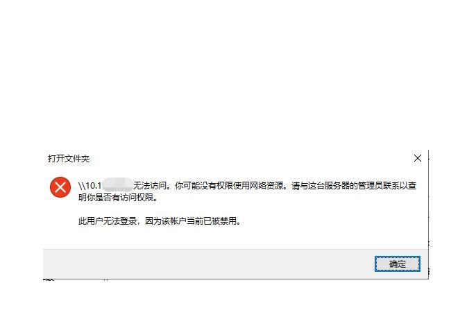 为什么同个网络里你共享的文件夹，别人没有权限访问？ - 宋马