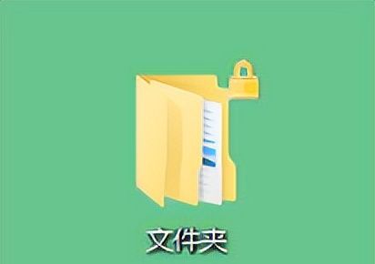 电脑文件夹加密怎么设置?文件夹加密方法介绍