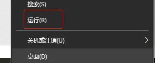 WIN10运行SOLIDWORKS卡顿的解决办法