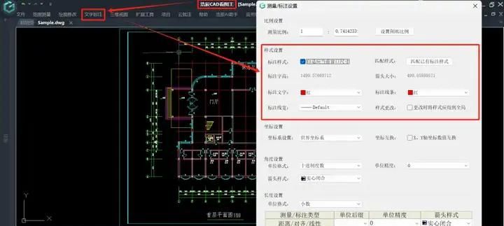 都进来看！超详细的CAD标注样式设置！
