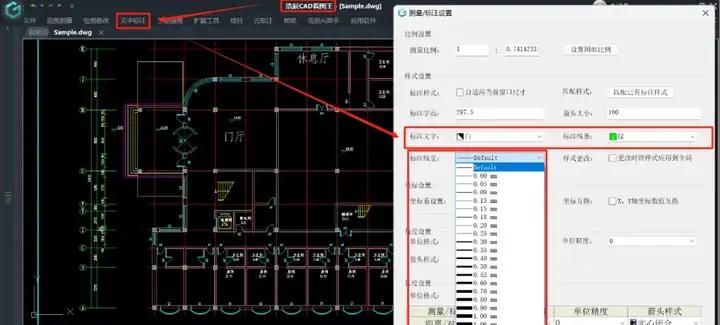 都进来看！超详细的CAD标注样式设置！