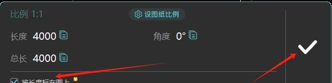 新手必看的CAD测量长度/面积教程！