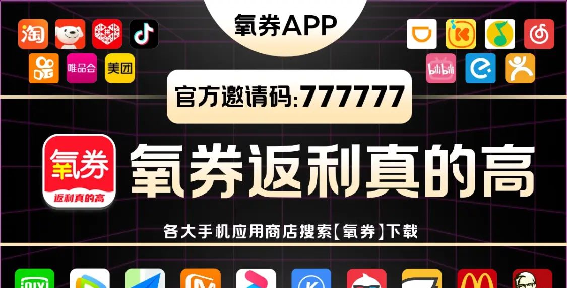 抖音直播间如何0元买东西?抖音电商0元购免单教程!