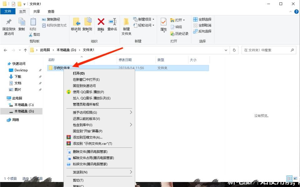 电脑C盘或文件夹用户权限是灰色，无法编辑怎么办？ - 宋马