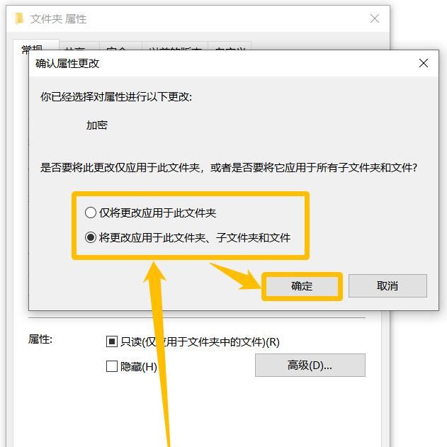 电脑文件夹加密怎么设置?文件夹加密方法介绍