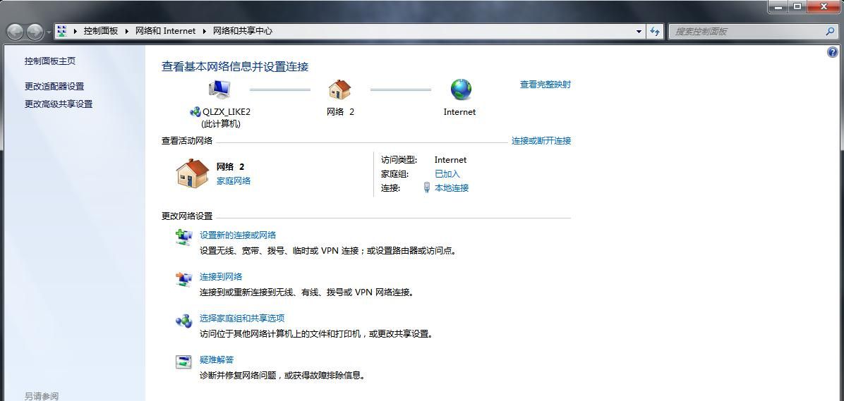 多台电脑共享磁盘（文件夹）设置方法 - 宋马