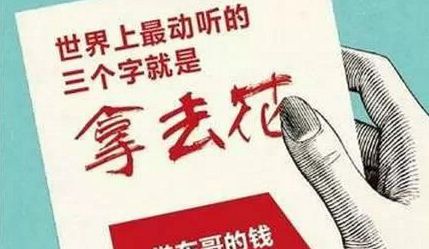 京东“白条”被盗刷，不要慌！