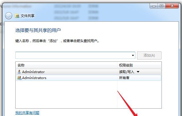 win7文件或文件夹带一把黄锁是怎么回事