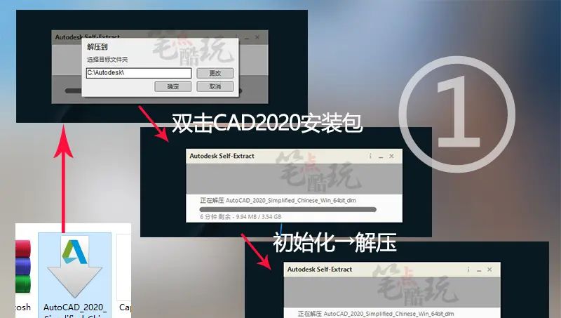 CAD2020如何完美安装？这篇教程收好了 - 宋马