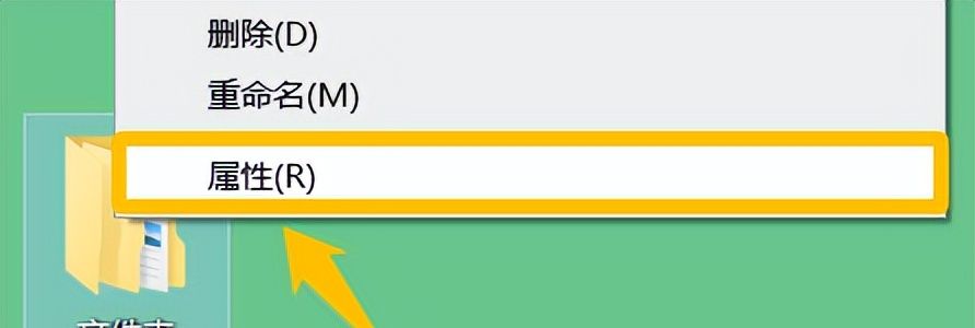 电脑文件夹加密怎么设置?文件夹加密方法介绍