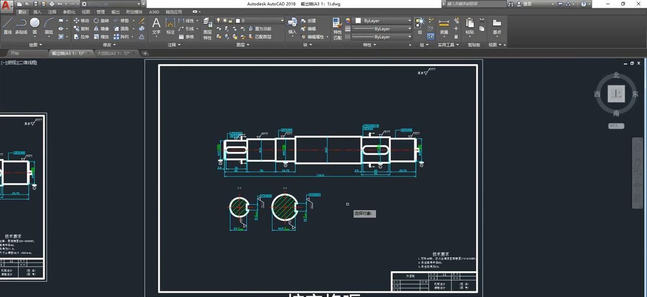 CAD如何修改图幅大小及比例 #cad画图