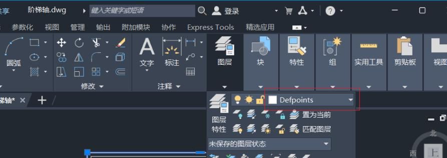 AutoCAD中怎么修改图层Defpoints为可打印？