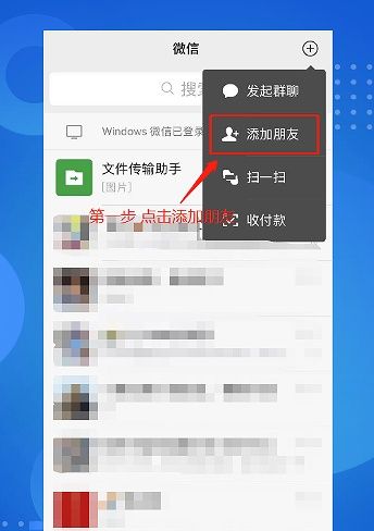 店铺收款二维码怎么申请