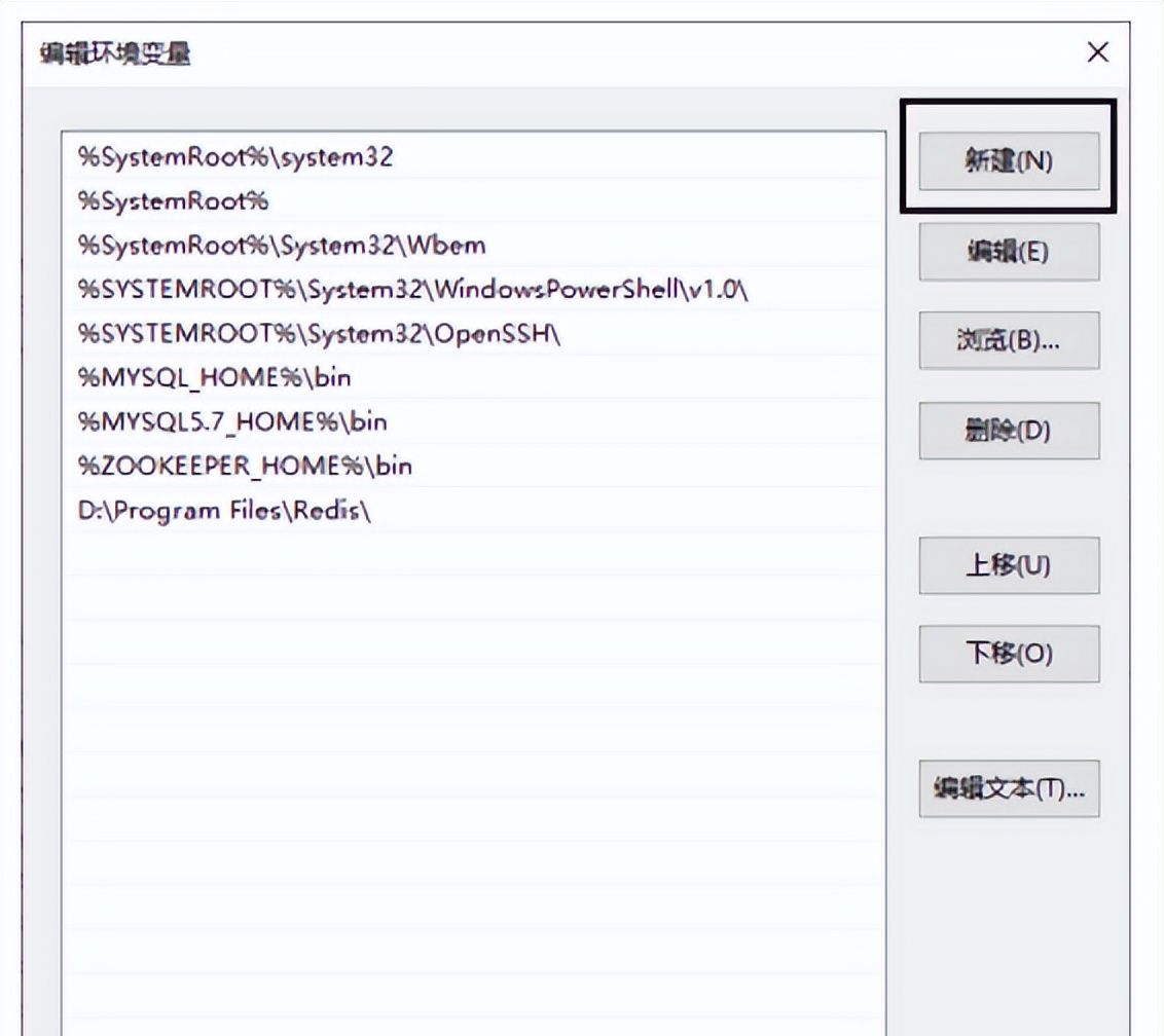 Path如何进行环境变量的配置？ - 宋马