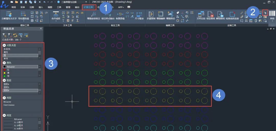 这是我见过最完整的CAD选择方式大全了