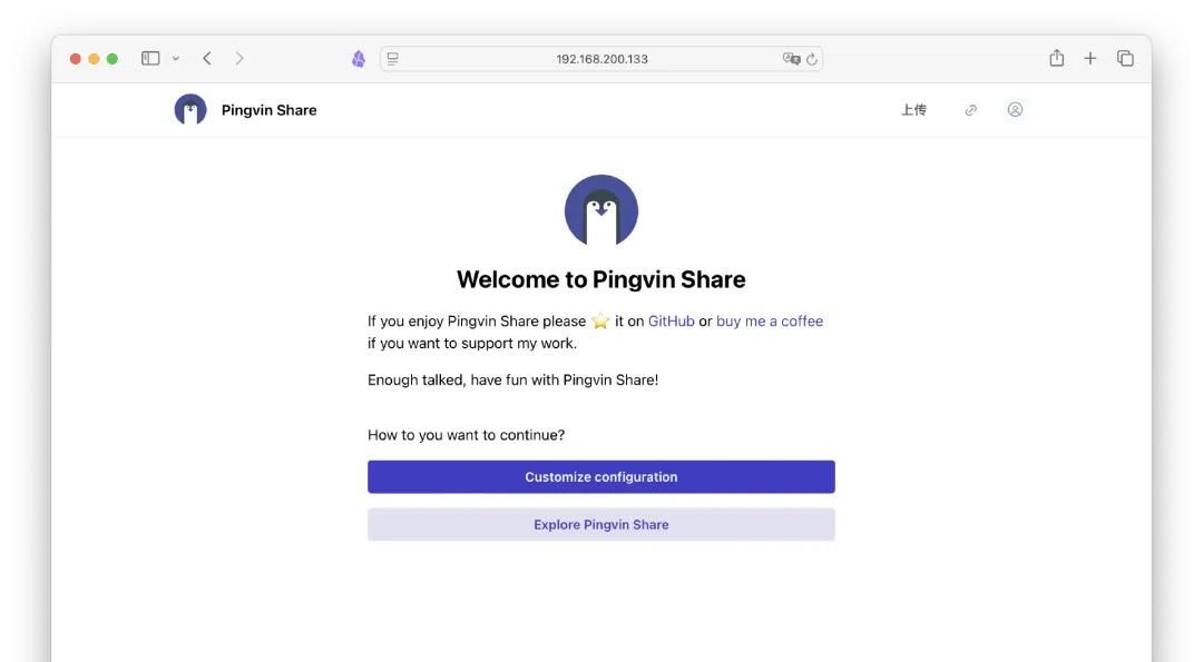 无缝且高效的文件共享，1分钟完成搭建