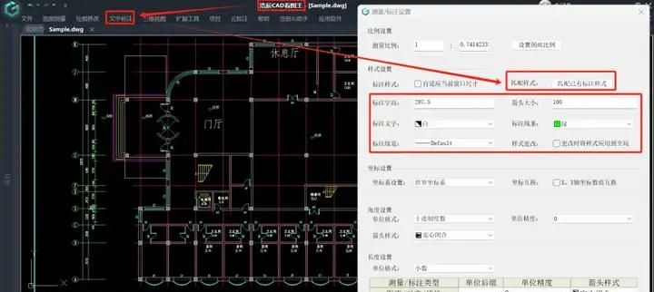 都进来看！超详细的CAD标注样式设置！