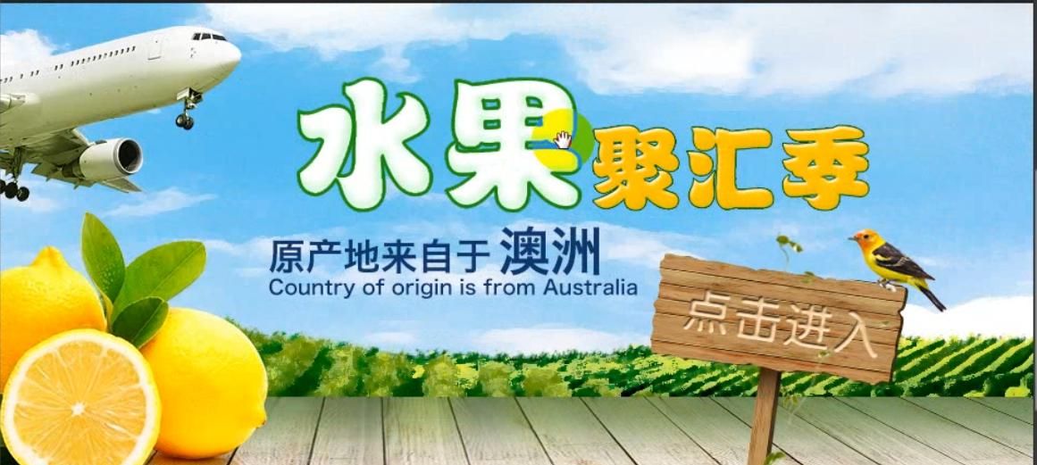 PS打造淘宝美工天猫首页海报学习教程视频 - 宋马