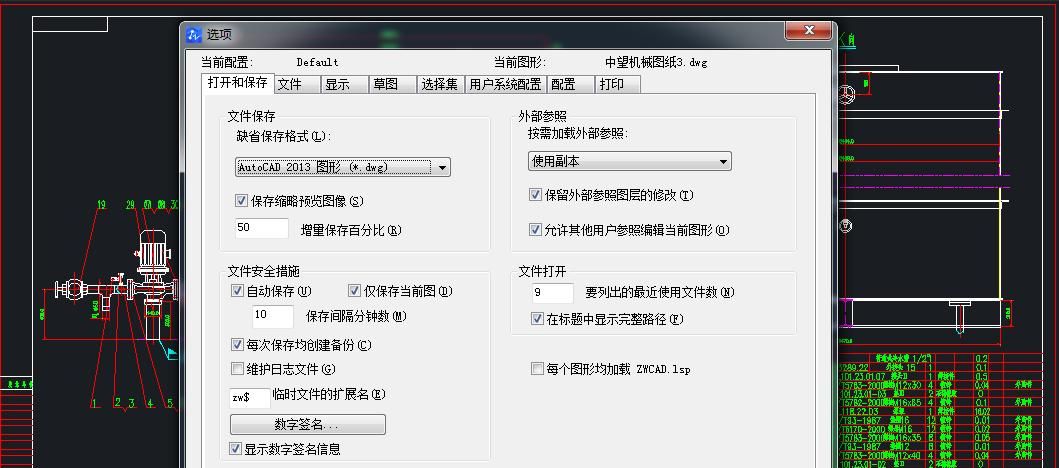 CAD新手福利：这几个关于设置的问题你解决没？