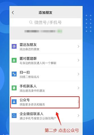 店铺收款二维码怎么申请