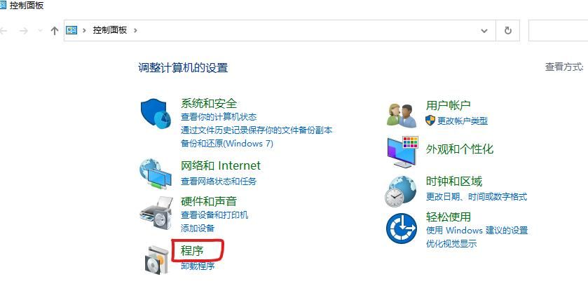 win10访问共享文件夹,出现“你没有权限访”一招解决