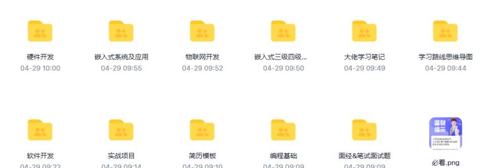 如何更改 Linux 文件和目录权限？