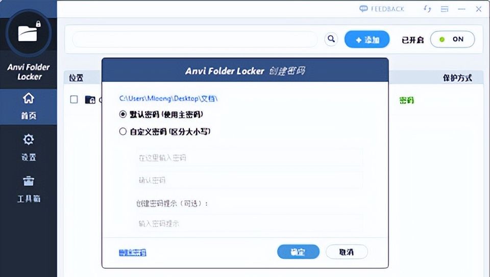 文件夹如何加密码最简单的办法 怎么给整个文件夹加密