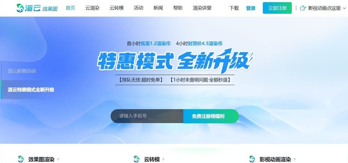 3dmax 怎么出全景图？VRAY 渲染 360 度全景图详细指南