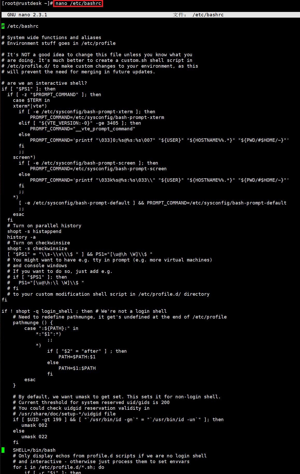 Linux基本命令—修改命令别名