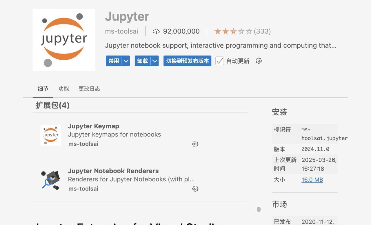 Cursor：提升Python开发效率的必备IDE及插件安装指南