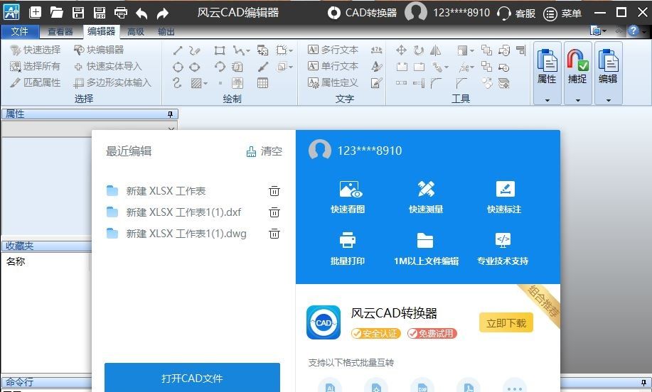 cad粗线怎么画？老员工一直用的技巧必定要知道