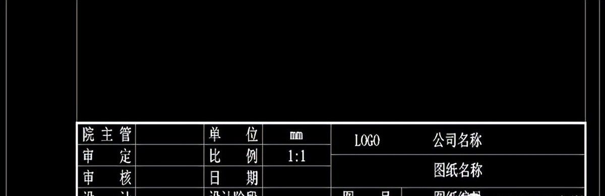 天正建筑CAD图纸中怎么快速绘制标准图框?超简单，一学就会！