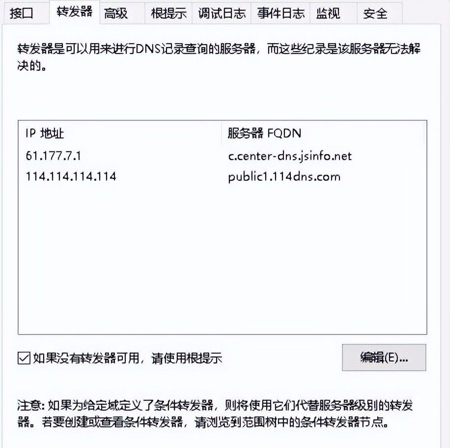 只能上QQ和微信，却打不开网页，这次不是DNS的问题 - 宋马