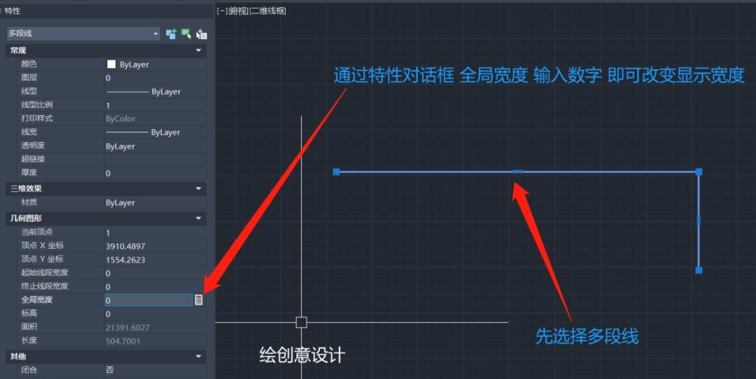 cad怎么改变线宽？一篇文章教会你如何快速修改~收藏！