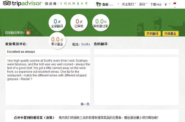 3种靠谱的网上兼职，日赚100不是梦