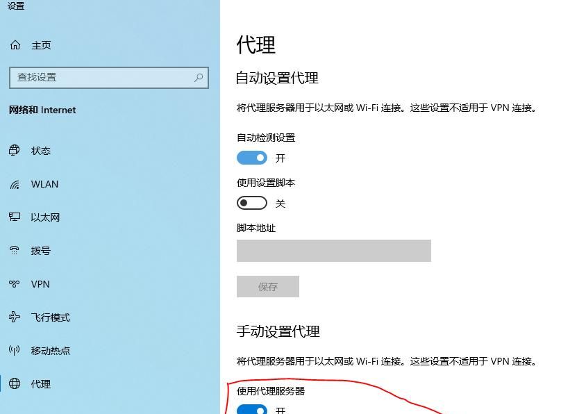 只能上QQ和微信，却打不开网页，这次不是DNS的问题 - 宋马