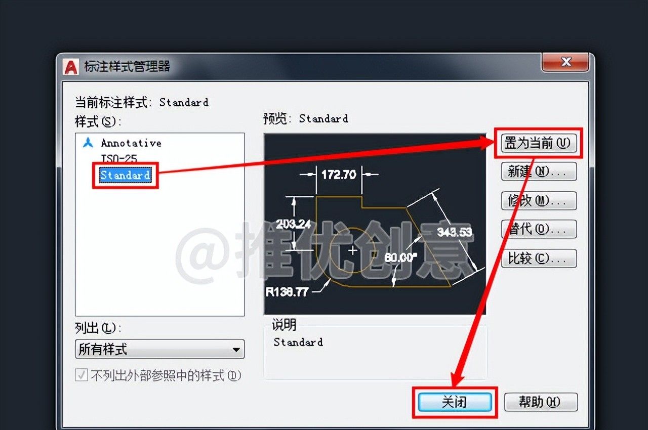 你知道怎样设置AutoCAD标注的单位格式吗？ 工程制图 cad教程