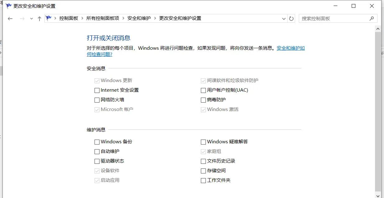 win10系统：为了对电脑进行保护,已经阻止此应用 的完美解决方法