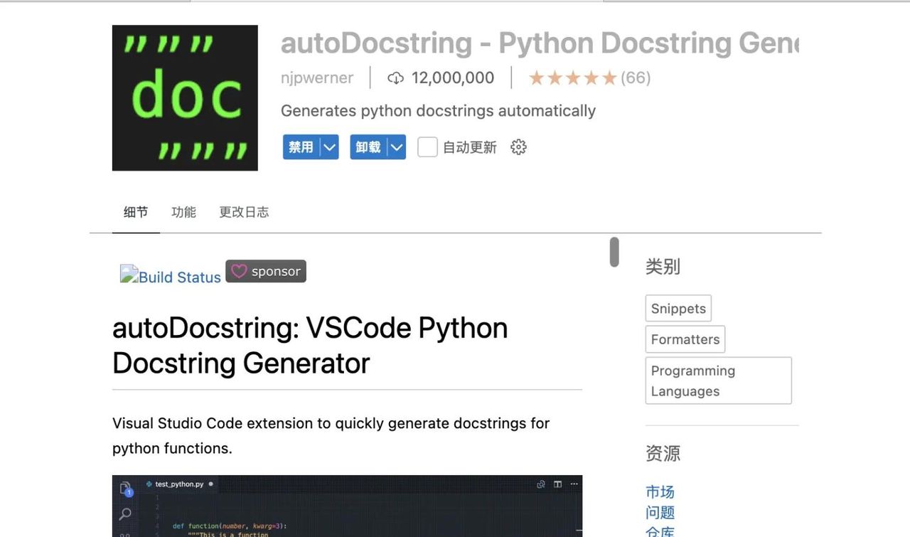 Cursor：提升Python开发效率的必备IDE及插件安装指南