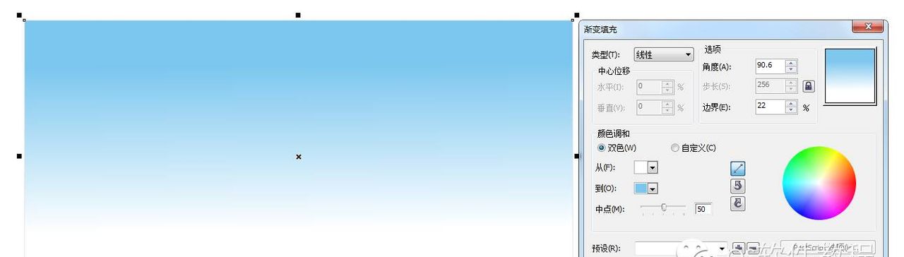 CDR绘制年会背景教程