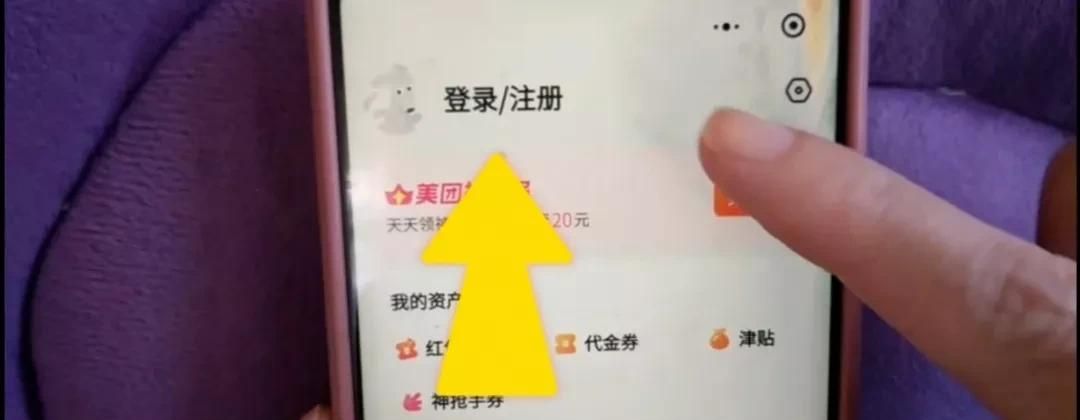 如何在微信上点外卖？操作简单，老人也能学会