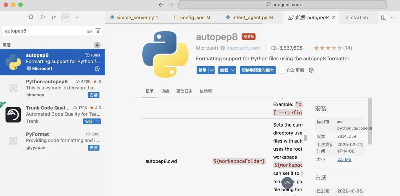 Cursor：提升Python开发效率的必备IDE及插件安装指南