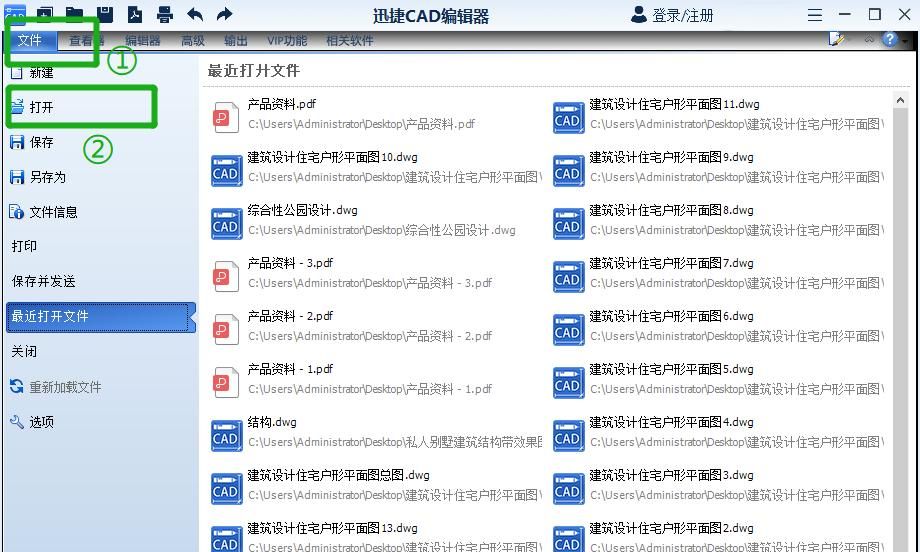 CAD图纸怎么打印？几步教你轻松操作