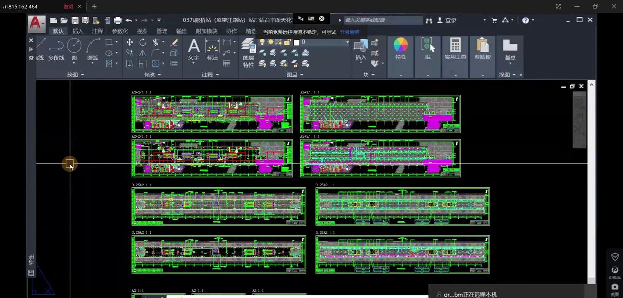 打开CAD图纸进到布局之后，感觉CAD很卡顿？